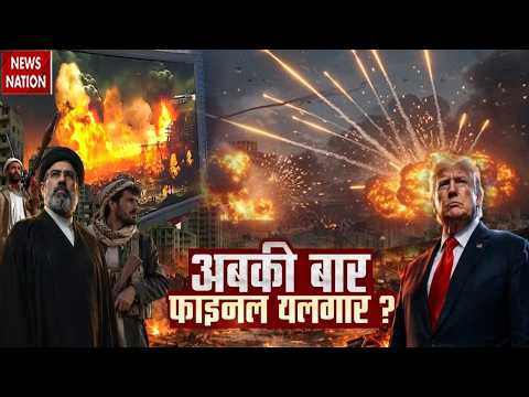 Middle East Final War: Yemen में भीषण वॉर, दुनिया में हाहाकार | Saudi Arbia | Houthi | Middle East