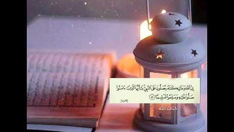 قران كريم || في يوم الجمعه اللهم صل على محمد ارح سمعك