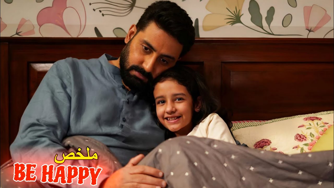 فتاة صغيرة تتحدى كل الصعاب😥 لتصبح بطلة العالم في الرقص💃🔥|ملخص بدارجة