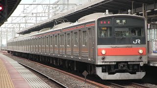 ＪＲ京葉線（武蔵野線）　新浦安駅　２０５系５０００番台