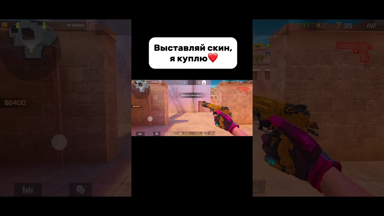 У меня нет скинов в standoff 2 😞