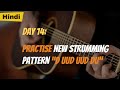 Day 14: Practising "Toh phir aao" with strumming "D UUD UUD DU" pattern | 21 Day Guitar Challenge