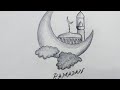 Beautiful Ramadan Art 2026 🌙🕌 | Pencil Drawing of Mosque in Moon Time-Lapse / Tutorial#art 
