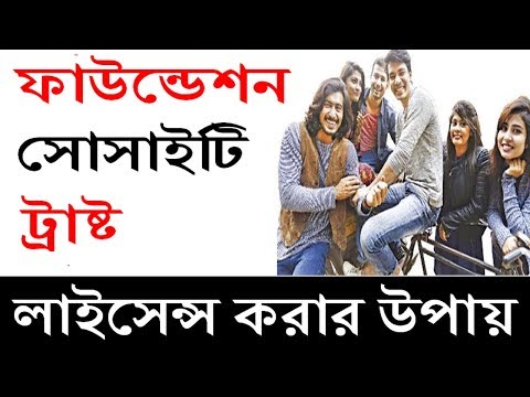 ভিডিও: আপনি নির্বাচনী পরিষেবার জন্য কখন নিবন্ধন করবেন?