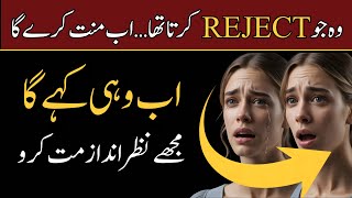 They Rejected You? Do This for 3 Weeks (Dark Psychology Revealed)