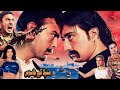 Manila Kay Jasoos Full Movie Sana Shaan Babar Ali Veena Malik Saud Pakistani Urdu Movie 