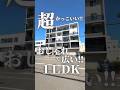 【エフズライフ】家具無し状態でもかっこいい！！築1年のおしゃれ1LDK！【ファスト内見】