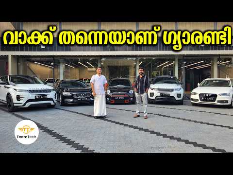 Car In Malayalam Language