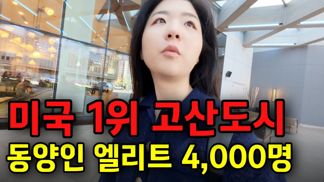 최악의 난기류를 뚫고 간 미국 변호사들의 비밀모임 【덴버 1】