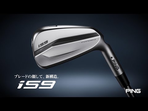 中古】 2021 PING i59 アイアン 6本（5～W） R AWT2.0 LITE
