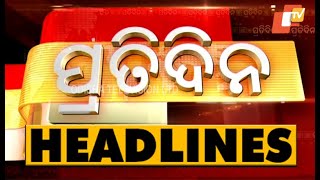 7 PM Headlines 12 June 2022 | Odisha TV