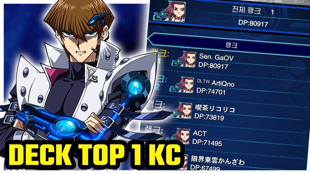 Conheça o DECK CAMPEÃO da KC CUP SET/2022 + Previsão de BANLIST YuGi