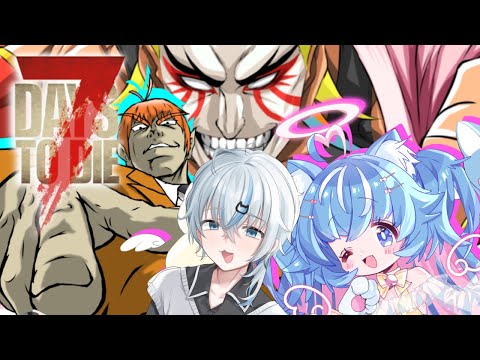 【＃7DaystoDie】＃2　今度の鯖はのんびり？ゾンビの世界で大冒険じゃ！！【＃獅子咬屋劇場】