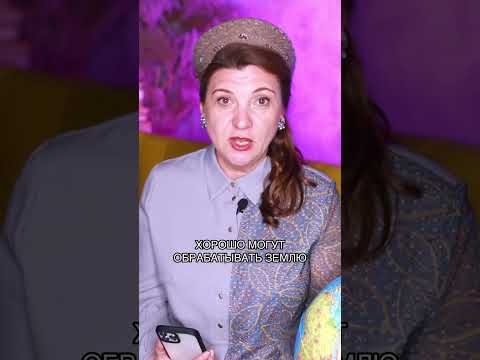 Кто такие тазы?