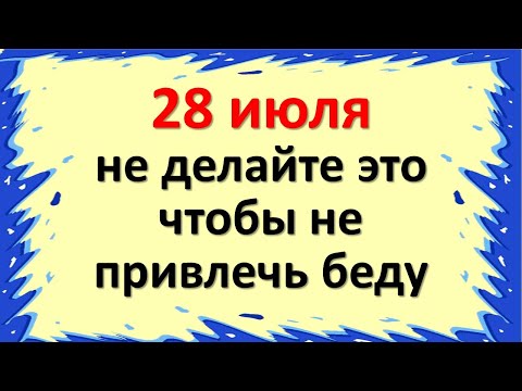 Video: Kodėl Princas Vladimiras Vadinamas Raudona Saule