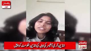 Wife of the indian officer request to modi government