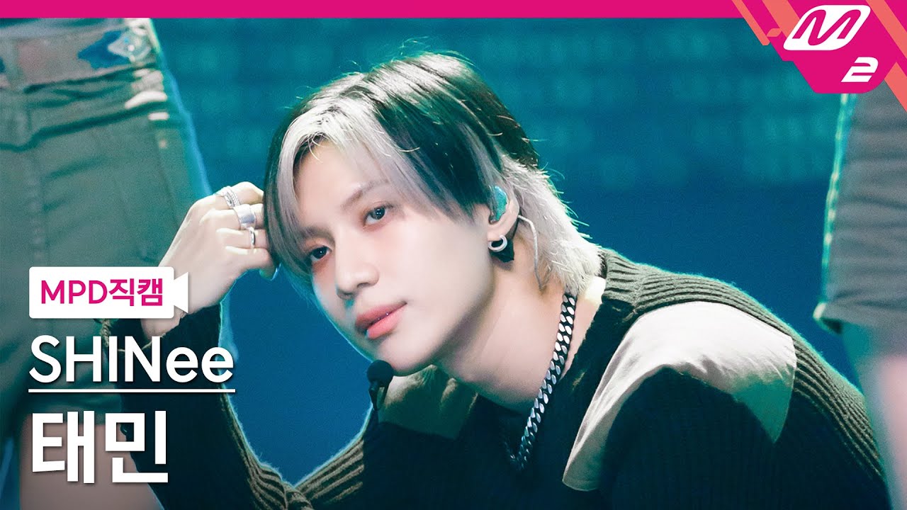 [MPD직캠] 샤이니 태민 직캠 4K 'JUICE' (SHINee TAEMIN FanCam) | @MCOUNTDOWN_2023.6.29