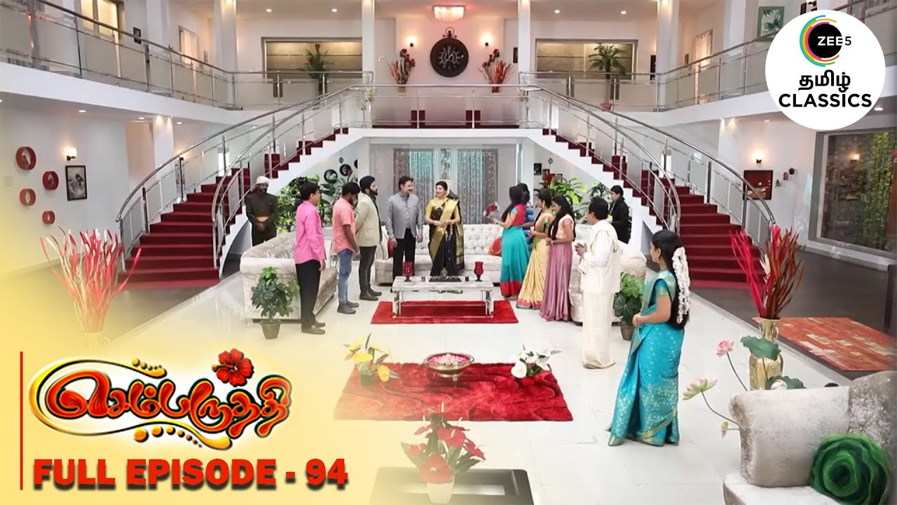 Adithya's Birthday Celebration | Sembaruthi | Ep 94 | Drama | ZEE5 Tamil Classic