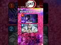 【鬼滅の刃】鬼滅の刃TIPSクイズ!￼￼￼￼￼【アニメ】 #アニメ #クイズ #鬼滅の刃