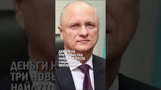 ДЕНЬГИ НА ТРИ НОВЫХ ТЭЦ НАЙДУТСЯ ПОСЛЕ СОЦИАЛЬНЫХ ПРОТЕСТОВ? #кажегельдин #энергетика #казахстан