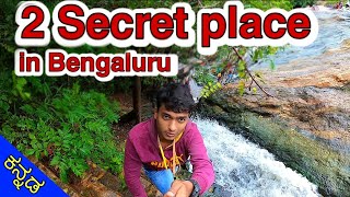 2 Secret place in Bengaluru | kannada Vlog | Dr Bro