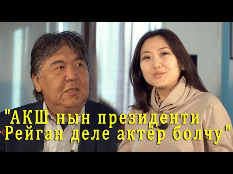 Video: АКШнын монополиялык тарыхы виклет деген эмне?