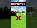全部吸えるブラックホールはどれ？ #shorts #minecraft #マイクラ
