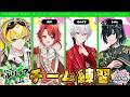 【 STPRスプラ杯 】練習！練習！練習！練習！　w / とっとこマユ太郎【莉犬／すとぷり】