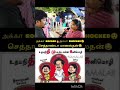 திமுக அப்பாவை கிழித்து தொங்கவிட்ட அக்கா /Savukkushankar #Trending #shots #savukkushorts