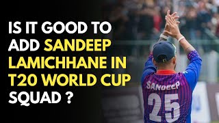 Is It Good To Add Sandeep Lamichhane In T20 World Cup Squad Of Nepal | Daily Cricket