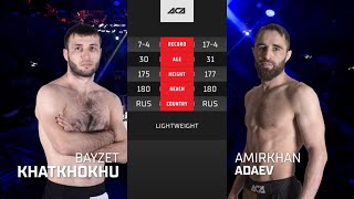 ACA 130: Байзет Хатхоху vs. Амирхан Адаев | Bayzet Khatkhokhu vs. Amirkhan Adaev