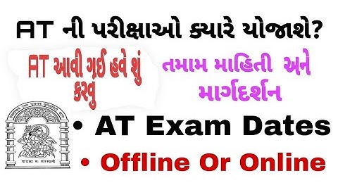 AT Exam News & Dates 2021_Sem 1,3,&5 HNGU ATKT Exam Timetable BA/B.Com/M.Sc/MA/MCom/B.Ed Sem 2,4,6