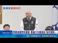國民黨軍購內訌