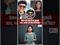 केतन मर्डर केस: Princess Treatment देने वाले कारोबारी की मौत का सच | Love, Betrayal &amp; Murder?