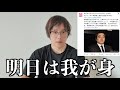 【ぷ賛否】不同意性行為で懲役7年！ネット誹謗中傷について。