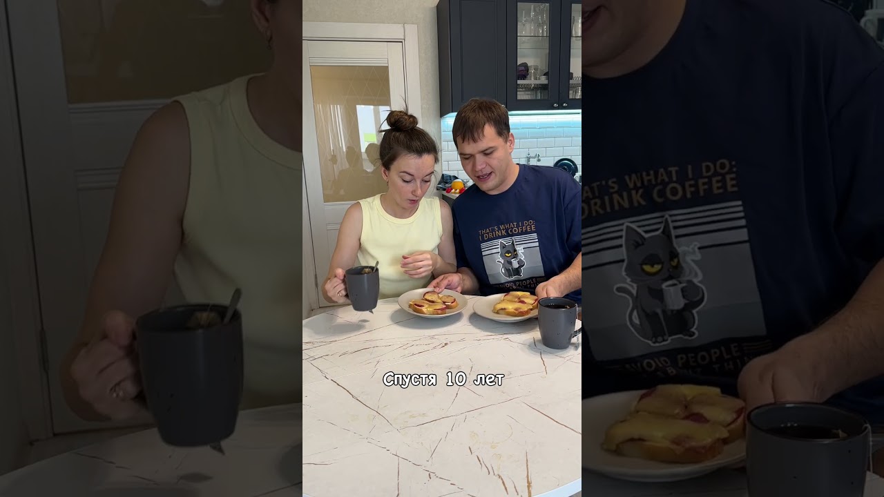 Как она делится едой