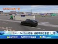 CES 2026科技展