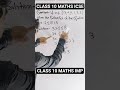 CLASS 10 MATHS ICSE IMPORTANT | #short #shorts #trendingshorts #shortsfeed #maths #class10