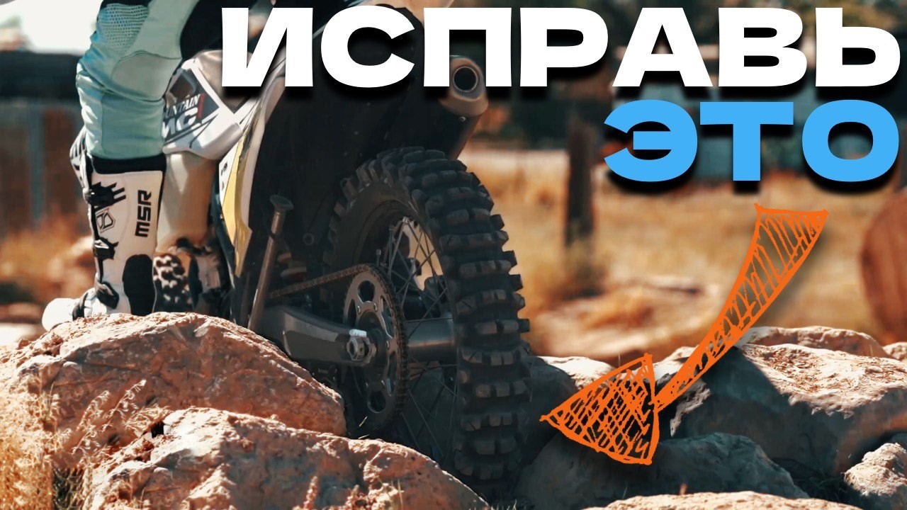 СЕКРЕТ ИДЕАЛЬНОГО ЗАЦЕПА - ИМПУЛЬС С МЕСТА