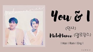 MeloMance(멜로망스) - You&I(인사) | Lyrics Video | 가사 | Han l Rom l Eng | eumnie