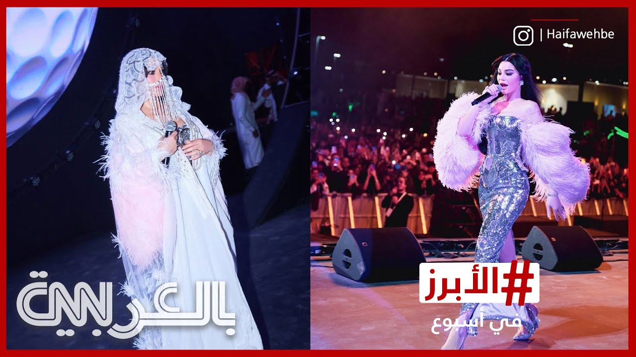 trending news video 202
 - نشر قبل 11 دقيقة