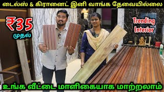 தமிழ்நாட்டில் இதுதான் Trending | Cheapest Home Interior Design Work Tamil | Vino Vlogs screenshot 3