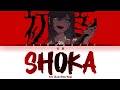Ado - Shoka (Lyrics)