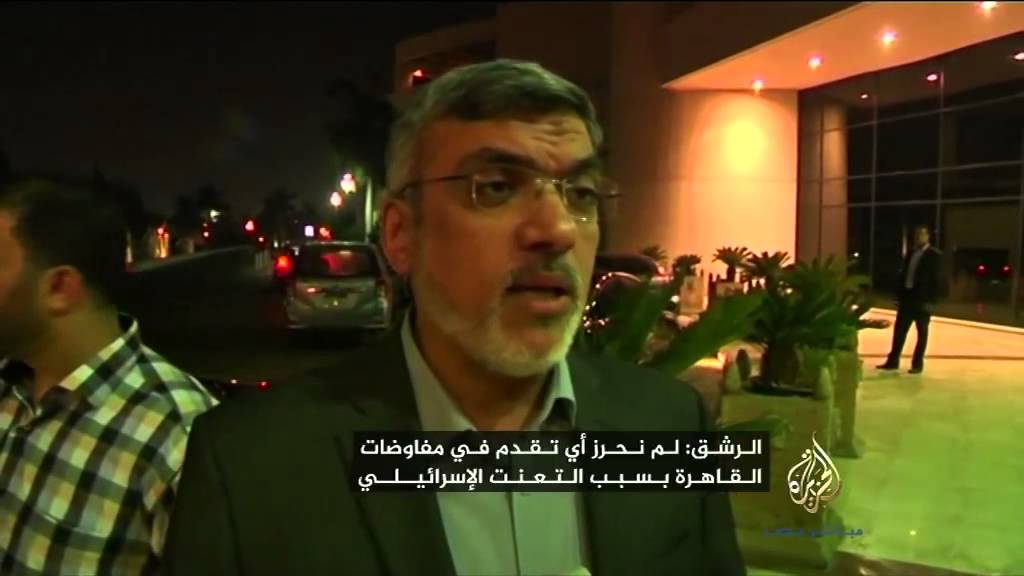 الرشق: لم نحرز أي تقدم في مفاوضات القاهرة للتعنت الإسرائيلي