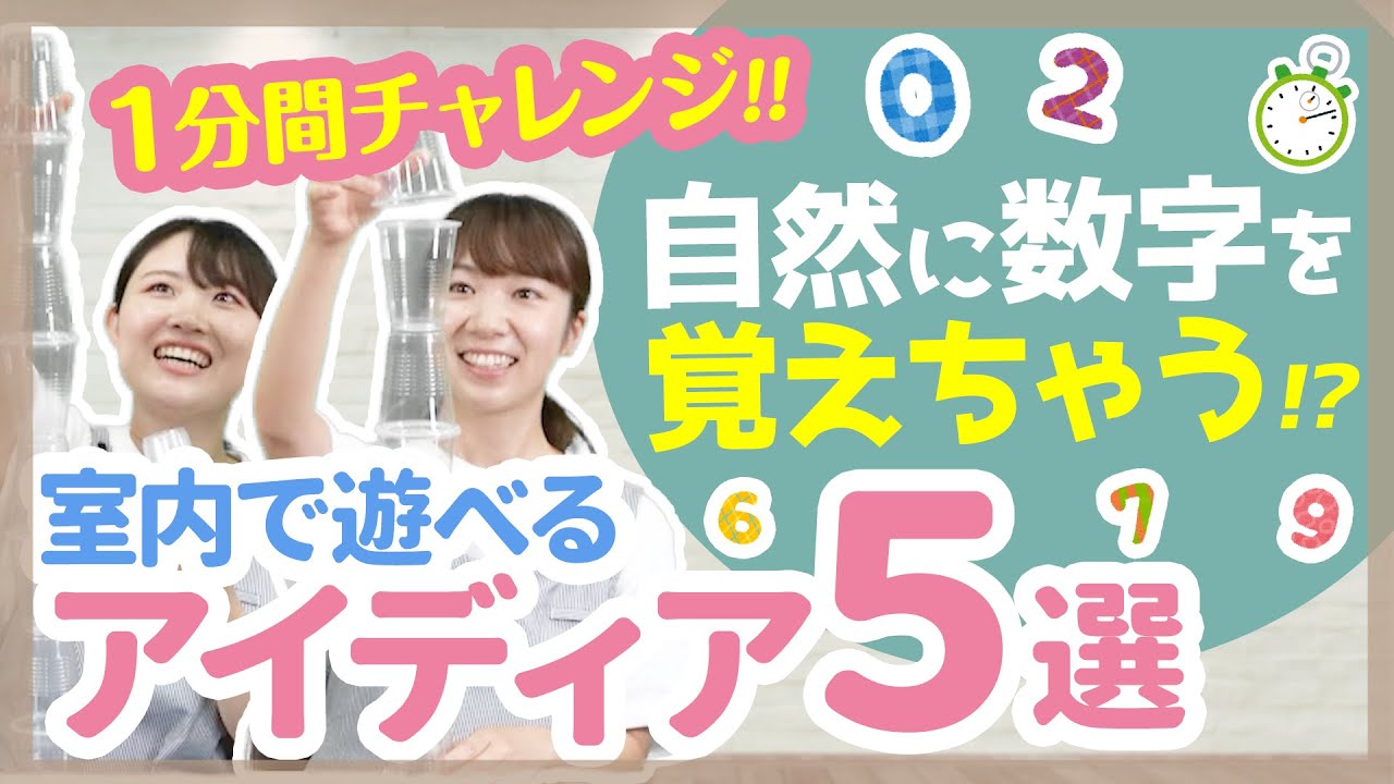 【中古】 集団づくり遊び いろんな遊びが大集合！浦安おもちゃゆうえんち2026 | イベント・講座