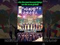 「BTSが語る『最も韓国的なものが世界的である理由』💜 WHY BTS says 'What is the most Korean is the most global'