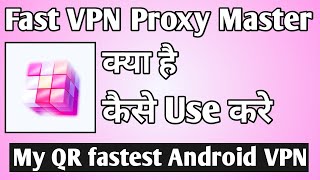 Fast VPN Proxy Master Kaise Use Kare ।। How to use fast vpn proxy master ।। Fast VPN Proxy Master screenshot 3