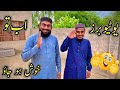 Ab to youtubers happy  ho jao ham se mulaqat