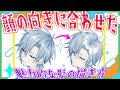 【イラスト解説】顔の向きに合わせた魅力的な髪の描き方！…あなたはこの二つの髪型の違いがわかりますか？