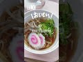 【病院食】この前の入院の時のお昼ご飯！久々にミニラーメンでテンション上がったよ〜#病院食